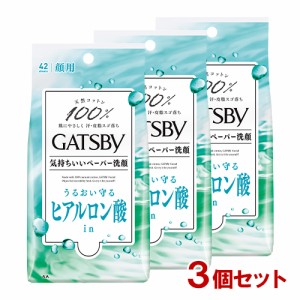 ギャツビー(GATSBY) フェイシャルペーパー モイストタイプ 徳用タイプ 42枚入×3個 マンダム(mandom)【送料無料】