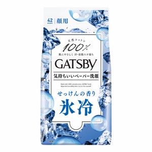 ギャツビー(GATSBY) フェイシャルペーパー アイスタイプ せっけんの香り ＜徳用タイプ＞ 42枚入 マンダム(mandom)