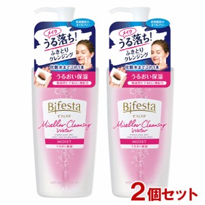 ビフェスタ(Bifesta) ミセラークレンジングウォーター モイスト 400ml×2個 メイク落とし マンダム(mandom)【送料無料】