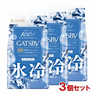 ギャツビー(GATSBY) アイスデオドラント ボディペーパー アイスシャボン 徳用タイプ 医薬部外品 30枚入×3個セット マンダム(mandom)【送