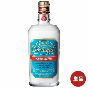 4711 ポーチュガル スキンミルク 150ml 乳液 洗顔後やひげそり後に 柳屋(YANAGIYA)【送料込】