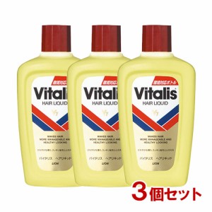 バイタリスヘアリキッド 355ml×3個セット 整髪料 男性用スタイリング ライオン(LION)【送料込】