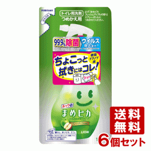 ライオン ルック まめピカ トイレのふき取りクリーナー つめかえ用 190ml×6個セット LION【送料無料】