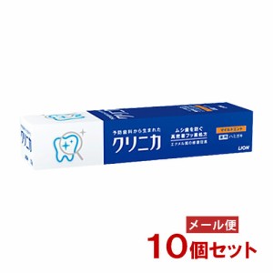 クリニカ ハミガキ マイルドミント 30g×10個セット ライオン(LION)【メール便送料込】