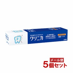 クリニカ ハミガキ マイルドミント 30g×5個セット ライオン(LION)【メール便送料込】