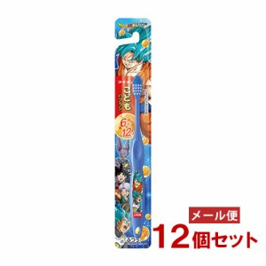 ライオンこどもハブラシ 6-12才用 ドラゴンボール超(1本入)×12個セット  歯みがき ハミガキ 子ども ライオン(LION)【メール便送料込】