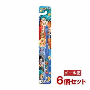 ライオンこどもハブラシ 6-12才用 ドラゴンボール超(1本入)×6個セット  歯みがき ハミガキ 子ども ライオン(LION)【メール便送料込】