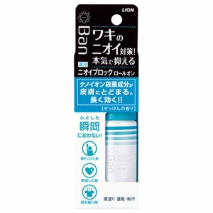 バン(Ban) ニオイブロックロールオン せっけんの香り 40ml ライオン(LION)