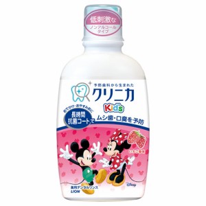 クリニカキッズ デンタルリンス いちご 250ml  ライオン(LION)