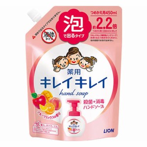 キレイキレイ 薬用泡ハンドソープ フルーツミックスの香り 詰替 つめかえ用 大型サイズ(450ml) ハンドソープ ライオン(LION)