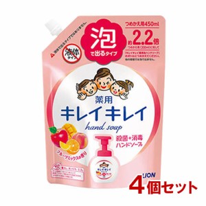 キレイキレイ 薬用泡ハンドソープ フルーツミックスの香り 詰替 つめかえ用 大型サイズ(450ml)×4個セット ハンドソープ ライオン(LION)