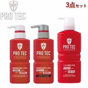 プロテク 頭皮ストレッチシャンプー 300g&コンディショナー 300g&薬用デオドラントソープ 420ml 本体3点セット 頭皮ケア ライオン