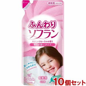 ソフラン ふんわりソフラン やさしいフローラルの香り つめかえ用(500ml)×10個セット 洗濯用品 柔軟剤 花粉吸着防止 ライオン(LION)【送