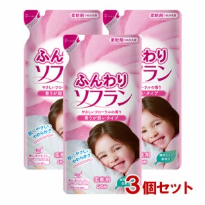 ソフラン ふんわりソフラン やさしいフローラルの香り つめかえ用(500ml)×3個セット 洗濯用品 柔軟剤 花粉吸着防止 ライオン(LION)【送