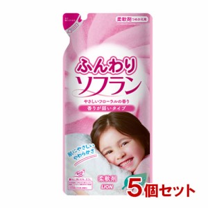 ソフラン ふんわりソフラン やさしいフローラルの香り つめかえ用(500ml)×5個セット 洗濯用品 柔軟剤 花粉吸着防止 ライオン(LION)【送