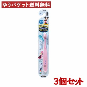 ライオン(LION) クリニカキッズ ハブラシ ふつう 3〜5才用 ×3個セット LION【メール便送料無料】