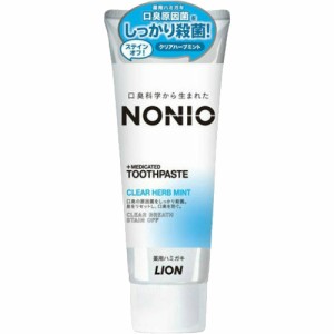 ノニオ(NONIO) ハミガキ クリアハーブミント 130g 医薬部外品 ライオン(LION) 口臭予防