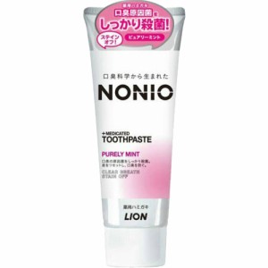 ノニオ(NONIO) ハミガキ ピュアリーミント 130g 医薬部外品 ライオン(LION) 口臭予防