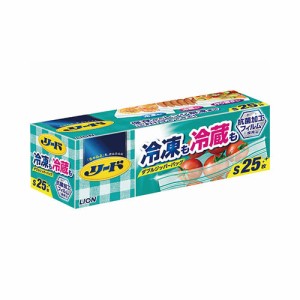 リード 冷凍も冷蔵も 新鮮保存バッグ S(25枚入) 食品保存袋 キッチン用品 ライオン(LION)