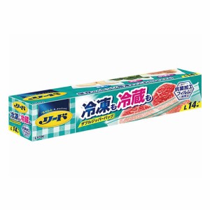 リード 冷凍も冷蔵も 新鮮保存バッグ L(14枚入) 食品保存袋 キッチン用品 ライオン(LION)