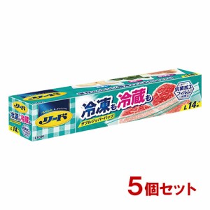 リード 冷凍も冷蔵も 新鮮保存バッグ L(14枚入)×5個セット 食品保存袋 キッチン用品 ライオン(LION)【送料込】