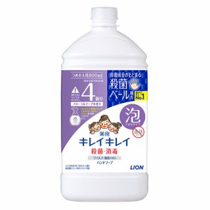 キレイキレイ 薬用泡ハンドソープ フローラルソープの香り 詰替用 特大サイズ 800ml ライオン(LION)