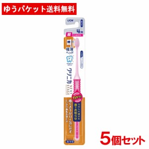 クリニカ NEXT STAGE ハブラシ 超コンパクト 5個セット ライオン(LION) 【メール便送料込】