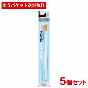 ノニオ(NONIO) 歯ブラシ TYPE-SHARP ふつう 5個セット ライオン(LION) 【メール便送料無料】