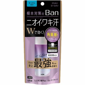 バン(Ban) 汗ブロック プラチナロールオン せっけんの香り 40ml 医薬部外品 ライオン(LION)