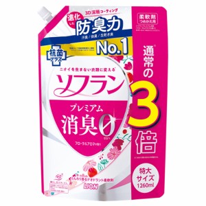 ソフラン プレミアム消臭 柔軟剤 フローラルアロマの香り 詰替用 特大 大容量 1260ml LION(ライオン)