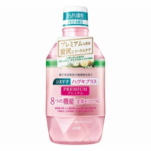 システマ ハグキプラス プレミアム デンタルリンス アルコール配合(600ml) ライオン(LION)