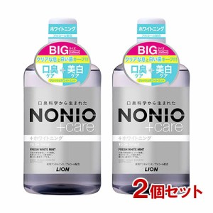 ノニオ(NONIO) プラスホワイトニング デンタルリンス 1000ml×2個セット ライオン(LION)【送料込】