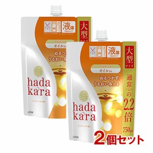 ハダカラ(hadakara) ボディソープ オイルインタイプ ピュアローズの香り つめかえ用 750ml×2個セット ライオン(LION) 大型サイズ【送料