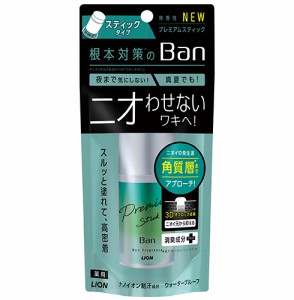 バン(Ban) 汗ブロックスティック プレミアム 無香性 20g 医薬部外品 ライオン(LION)