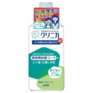 クリニカJr. デンタルリンス やさしいミント 450ml 医薬部外品 ライオン(LION)