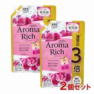 ソフラン アロマリッチ (Aroma Rich) キャサリン フローラルブーケアロマの香り 柔軟剤 詰替 つめかえ用(1200ml)×2個セット 洗濯用品 ラ