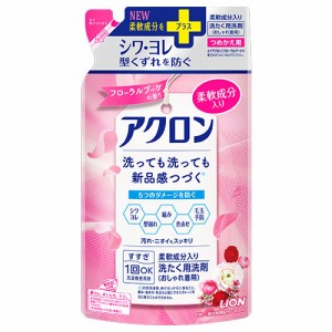 アクロン おしゃれ着用洗剤 フローラルブーケの香り つめかえ用 380ml 柔軟成分入り ライオン(LION)