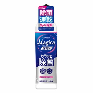 チャーミーマジカ 速乾プラス カラッと除菌 ホワイトローズの香り 220ml 食器用洗剤 CHARMY Magica ライオン(LION)