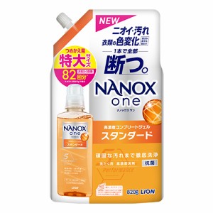 NANOX one(ナノックス ワン) スタンダード シトラスソープの香り 詰替用 特大サイズ 820g 洗濯洗剤 液体 ライオン(LION)