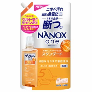 NANOX one(ナノックス ワン) スタンダード シトラスソープの香り 詰替用 大容量 ウルトラジャンボ 1530g 洗濯洗剤 液体 ライオン(LION)【