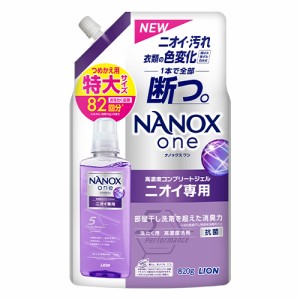 NANOX one(ナノックス ワン) ニオイ専用 パウダリーソープの香り 詰替用 特大サイズ 820g 洗濯洗剤 液体 ライオン(LION)