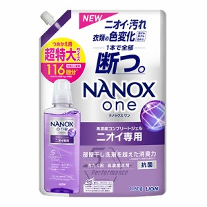 NANOX one(ナノックス ワン) ニオイ専用 パウダリーソープの香り 詰替用 超特大サイズ 1160g 洗濯洗剤 液体 ライオン(LION)
