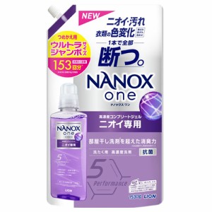 NANOX one(ナノックス ワン) ニオイ専用 パウダリーソープの香り 詰替用 大容量 ウルトラジャンボ 1530g ライオン(LION)【送料込】