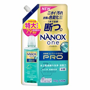 NANOX one(ナノックス ワン) PRO パウダリーソープの香り 詰替用 特大サイズ 790g 洗濯洗剤 液体 ライオン(LION)