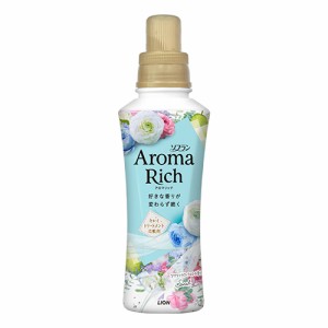 ソフラン アロマリッチ(Aroma Rich) 柔軟剤 Sarah(サラ) アクアフラワーアロマの香り 480ml ライオン(LION)