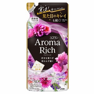 ソフラン アロマリッチ(Aroma Rich) 柔軟剤 Juliette(ジュリエット) スイートフローラルアロマの香り 詰替 つめかえ用 380ml ライオン