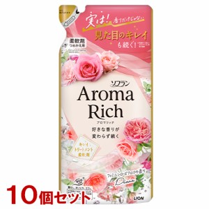 ソフラン アロマリッチ(Aroma Rich) 柔軟剤 Diana(ダイアナ) つめかえ用 380ml×10個セット ライオン(LION)【送料込】