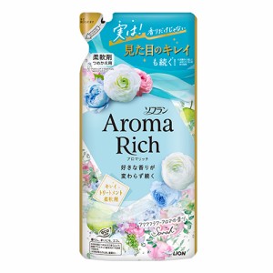 ソフラン アロマリッチ(Aroma Rich) 柔軟剤 Sarah(サラ) アクアフラワーアロマの香り 詰替 つめかえ用 380ml ライオン(LION)