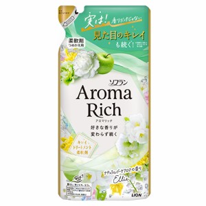 ソフラン アロマリッチ(Aroma Rich) 柔軟剤 Ellie(エリー) ナチュラルブーケアロマの香り 詰替 つめかえ用 380ml ライオン(LION)