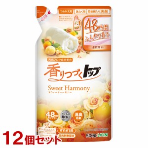 香りつづくトップ スウィートハーモニー(SweetHarmony) フルーツ＆フラワーの香り 詰替用 500g×12個セット 柔軟剤入り洗剤 ライオン